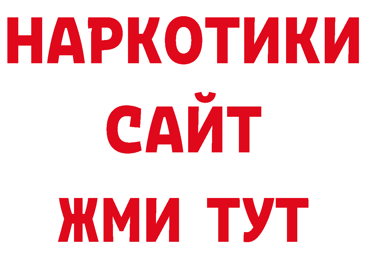 Где продают наркотики? дарк нет телеграм Карачев